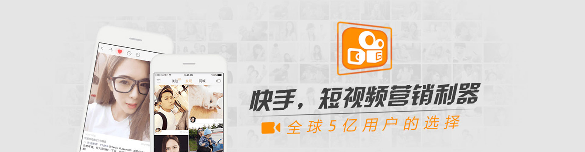 崖州信息流营销