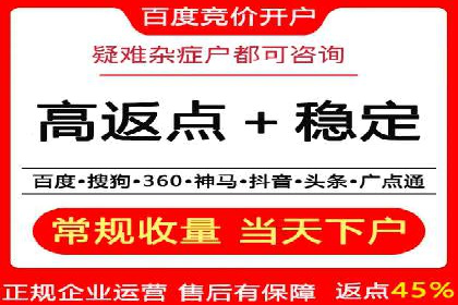 案例解析：SEM百度竞价如何实现低成本高回报